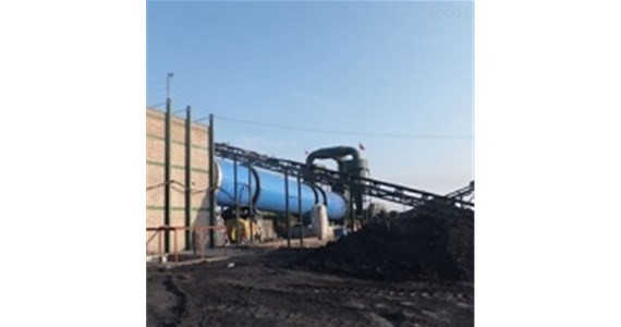 Coal slurry dryer, introduction to coal slurry drying methods