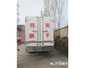 丹参烘干设备(点击进入）